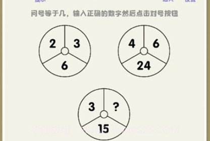 思维高高手v1.21截图