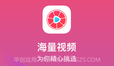 柚子视频V1.17截图