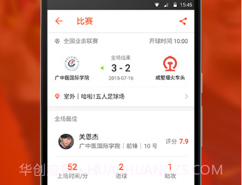 OpenPlayv1.2.20截图