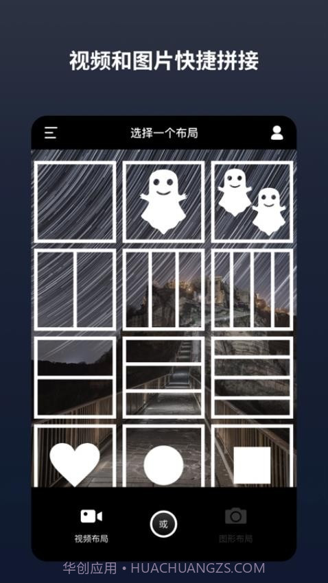 闪电分镜会员免登录v2.9.1截图