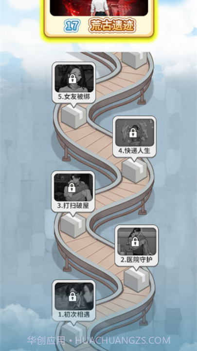 我的快递人生最新版1.0截图