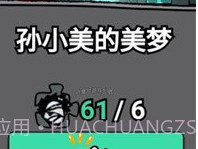 躺平发育六道轮回v2.2.0.18截图