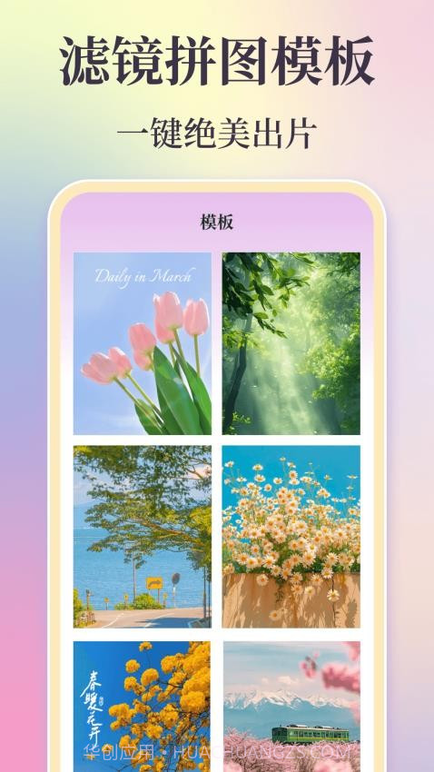 时间复古胶片全新版本v3.5.355截图