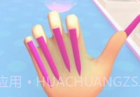 魔鬼指甲v0.25截图