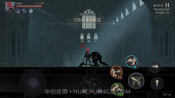 恶魔猎手暗影世界最新版2.33截图