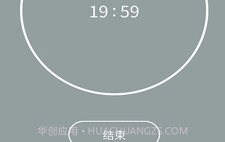 专注控时v1.0.24截图