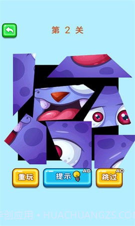 姐姐你脑洞真大正版v6.0.1截图