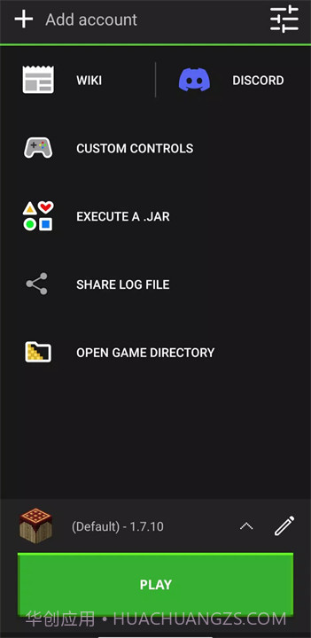 pojavlauncher启动器离线版v1.4截图