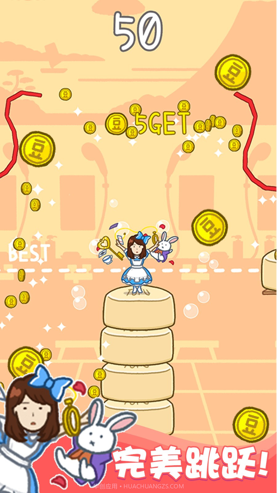 存活60秒先行服v1.0.9截图