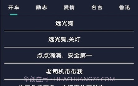 弹幕显示器v1.0.22截图