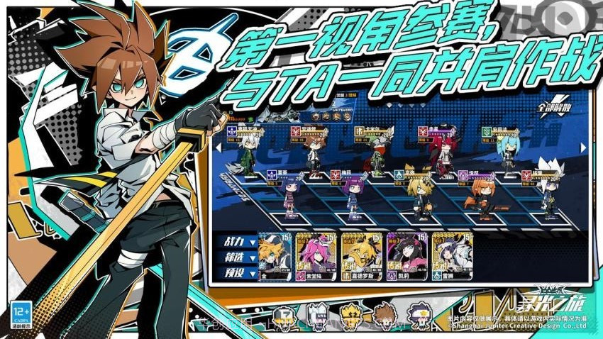 寻光之旅国际版v2.7.63截图