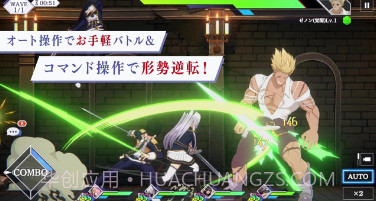 想要成为影之实力者日服v1.11.20截图