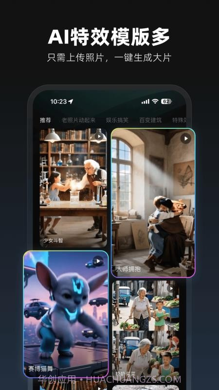 图灵灵官网版v5.9.0截图