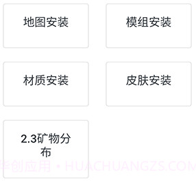 生存战争盒子scboxv30.0.19截图