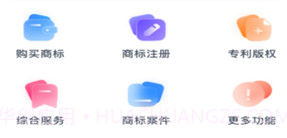 商标注册查询v1.0.21截图