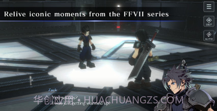 最终幻想7永恒危机v1.0.20截图