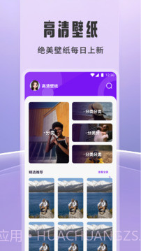 橘子追剧手机版v1.2截图
