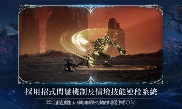 永恒之塔2正版1.0.4截图