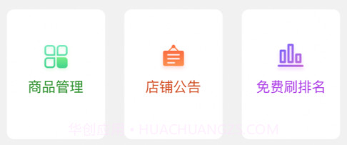 衣衫汇女装厂家版v1.0.20截图