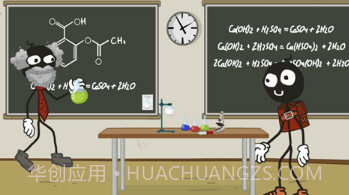 火柴人学校逃生2v1.0.24截图