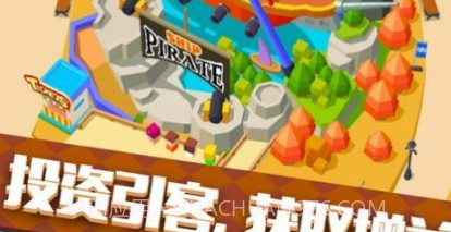 买下游乐园v1.22截图