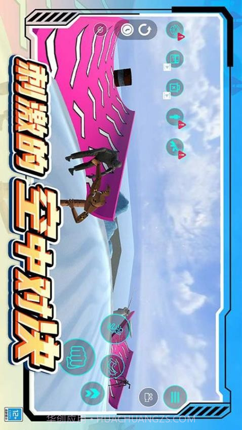 城市模拟生存正版v1.0.4截图