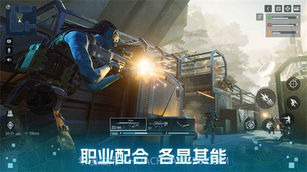阿凡达重返潘多拉中文版1.1.19截图