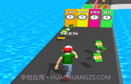 人生跑道最新版v1.17截图