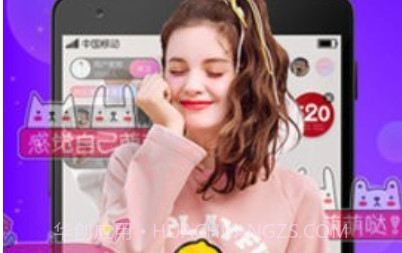 尤乐直播v3.34.20截图