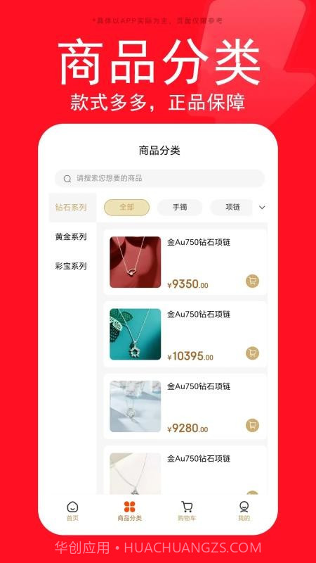 星生生免费正版v3.1.7截图