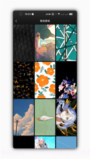 星塘图集自定义版v2.0.12截图