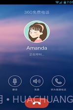 360免费电话手机版(360网络通讯APP)V3.5.6 V3.5.18截图