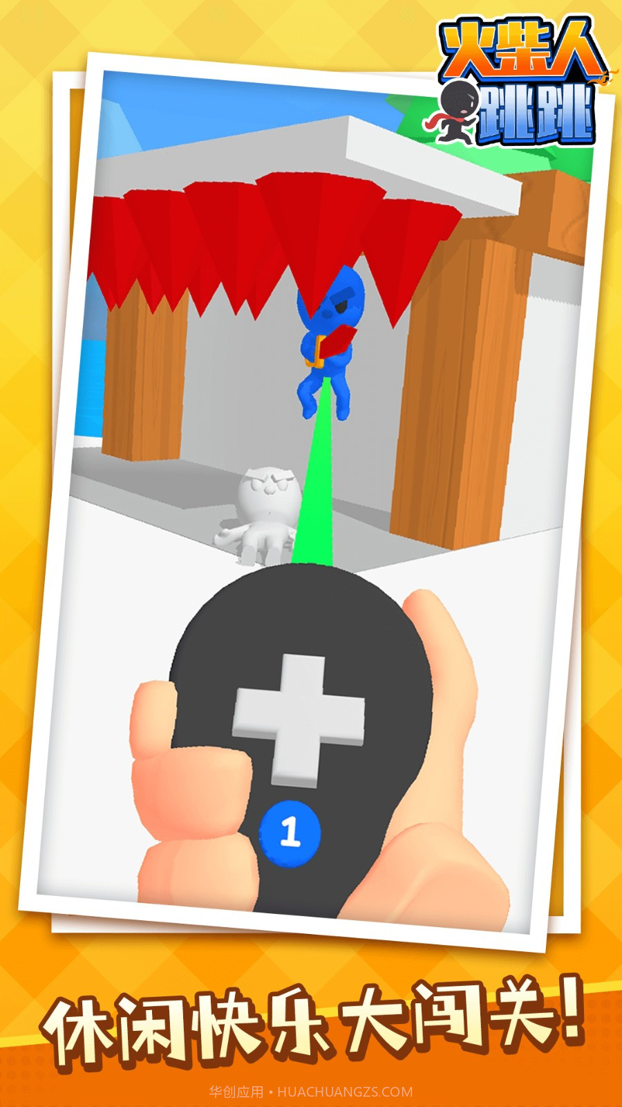 火柴人跳跳修改版v1.1.9截图
