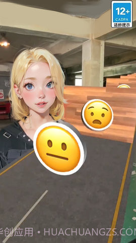 墙来了跑酷精简版v1.0截图