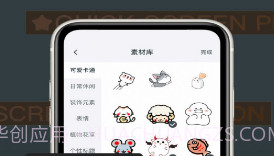 背多纷v1.0.21截图
