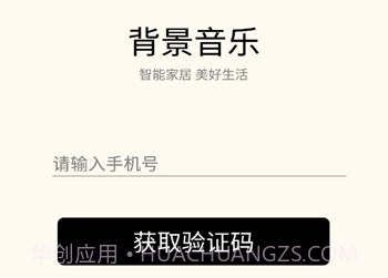 优声听书v1.0.21截图