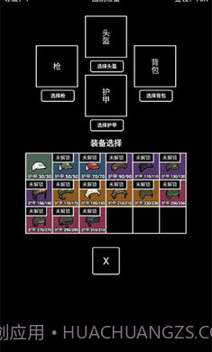 极简搜打撤修改版1.0.3截图