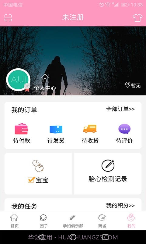 孕知音官方版v2.7.64截图