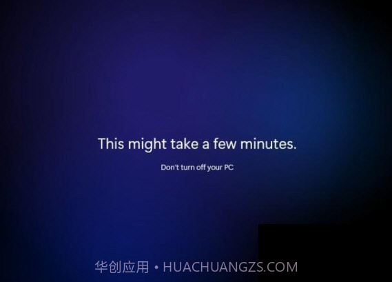 Win11升级助手21996.18截图