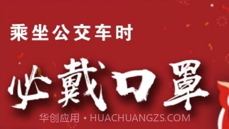 智慧安吉v1.0.22截图