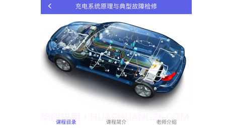 合赢云学v3.24截图