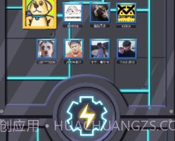 机甲电锯大乱斗v1.0.21截图