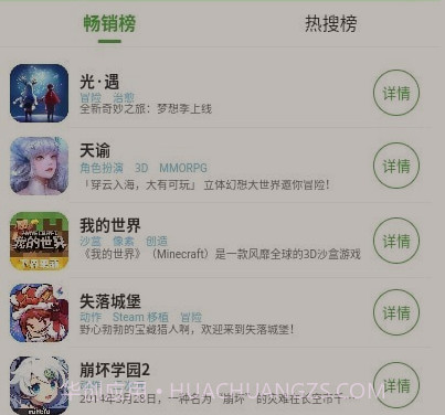 王子游戏盒v1.0.26截图