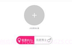 猫咪社交v3.21截图