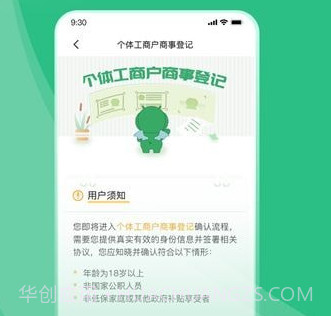 河马邦邦v1.1.21截图