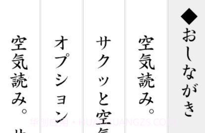 察言观色2V1.0.17截图