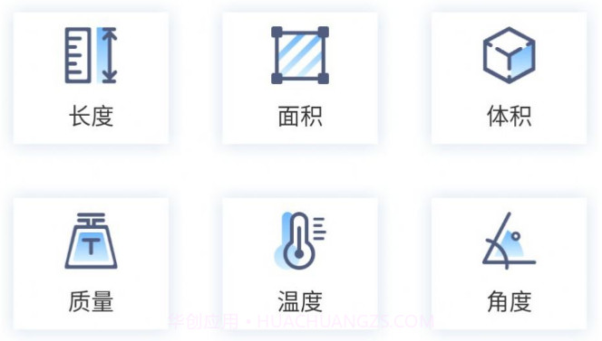 繁星计算器v2.0.21截图