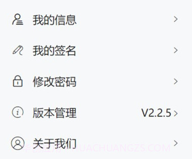 公估云v2.2.20截图