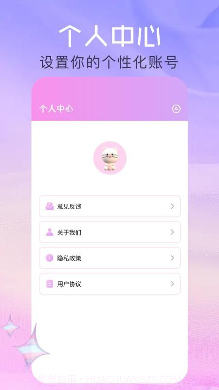 美忆相机安卓正版v1.2截图