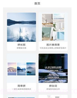 极简拼图v1.0.24截图